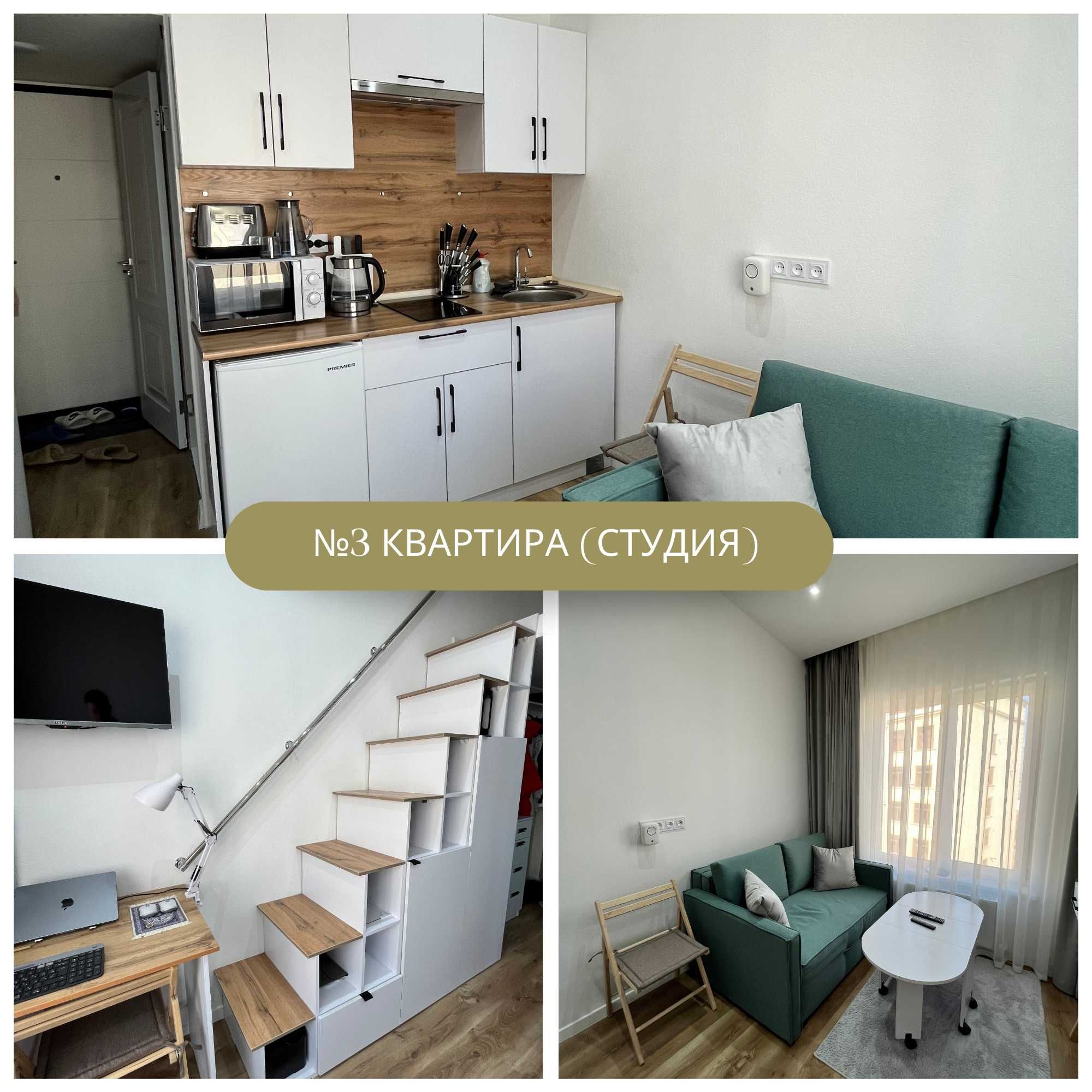 Продаю 3 квартиры в одном доме от собственника!