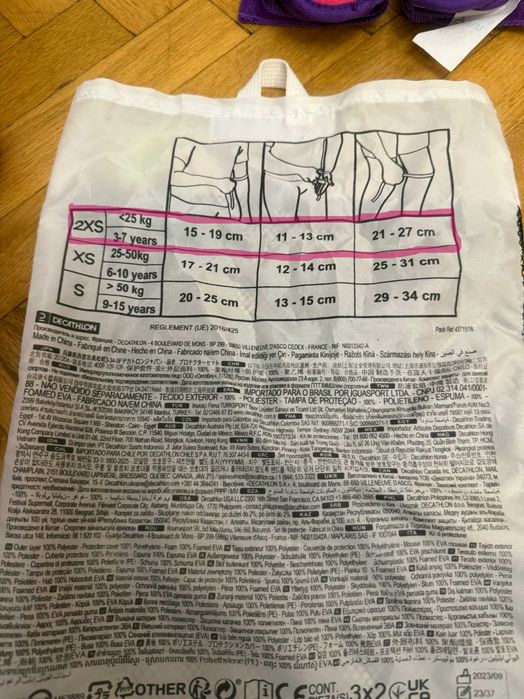 Детски Ролери Play 3 + 3бр. Протектори, Розово/Лилави - 40лв.