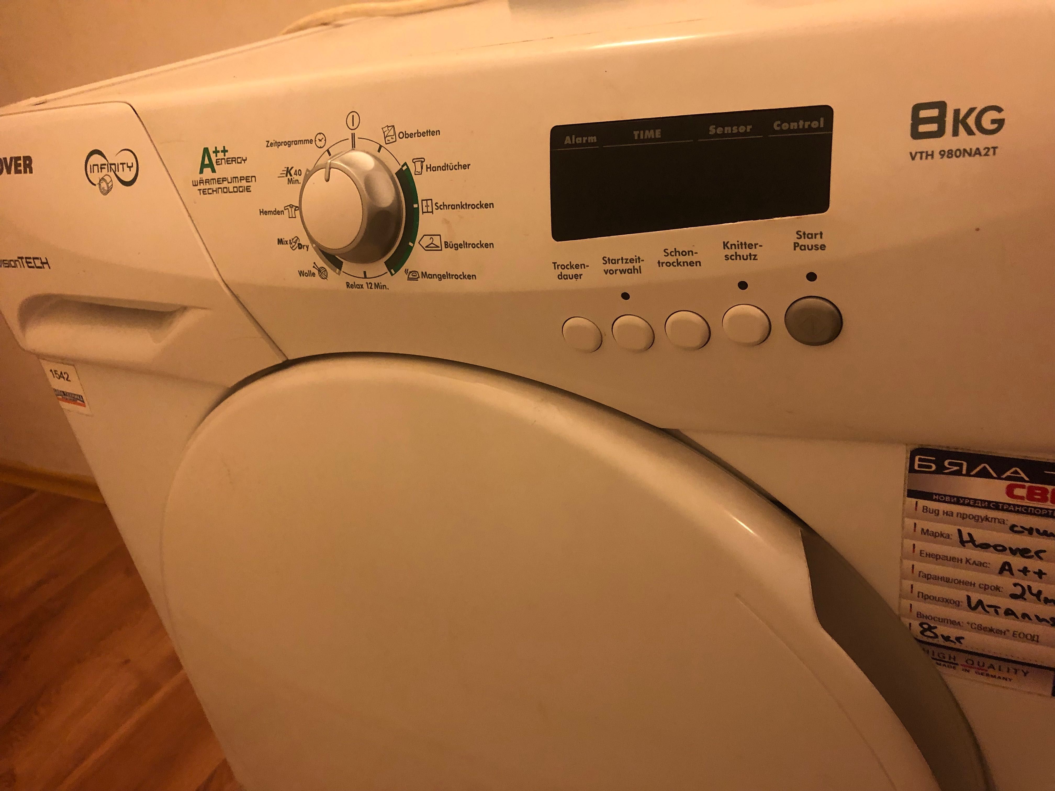 Сушилня Hoover за части