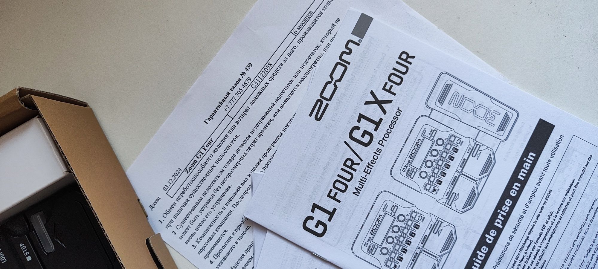 Процессор G1 FOUR ZOOM