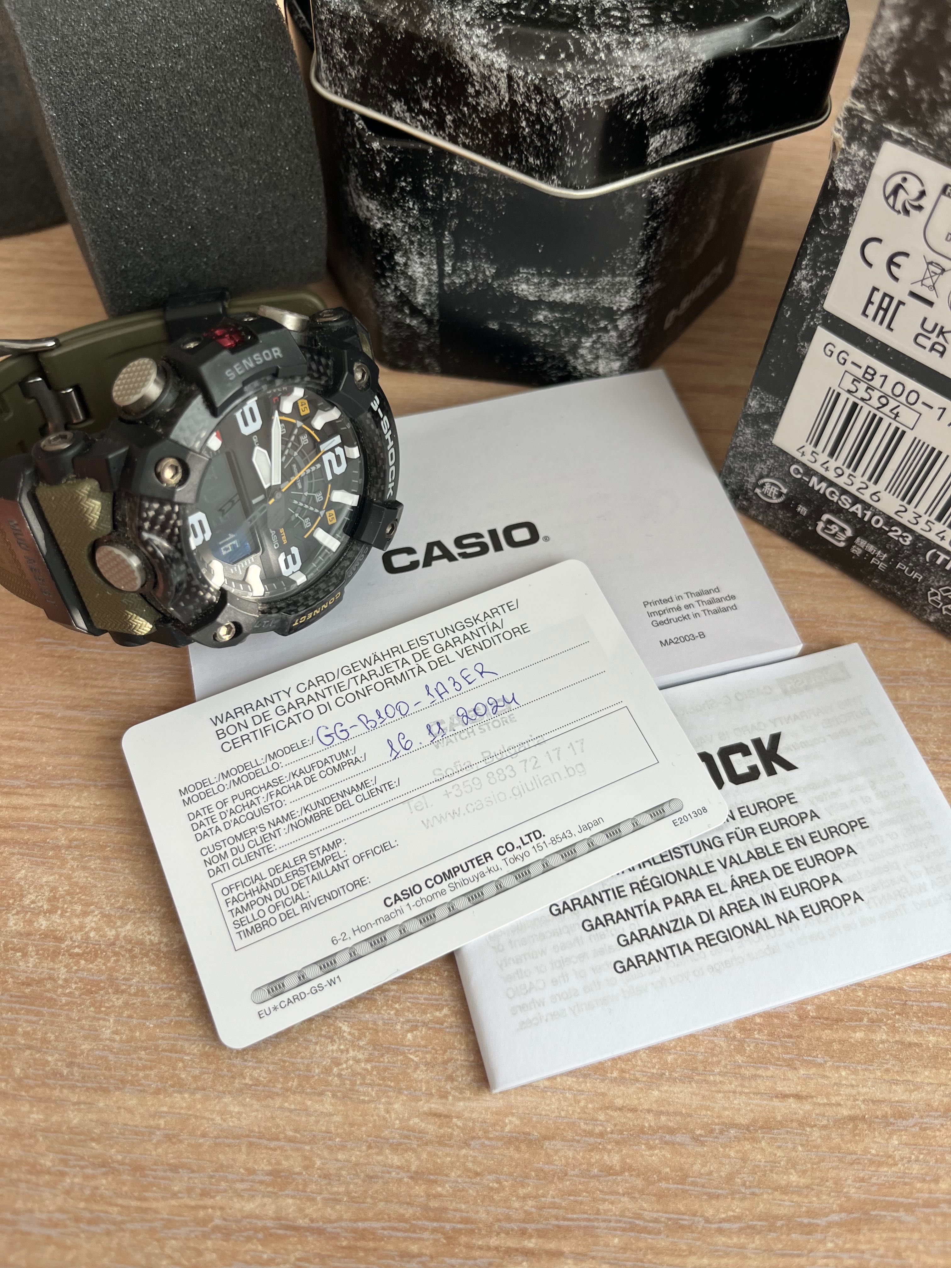 Casio G-Shock Mudmaster GG-B100-1A3ER