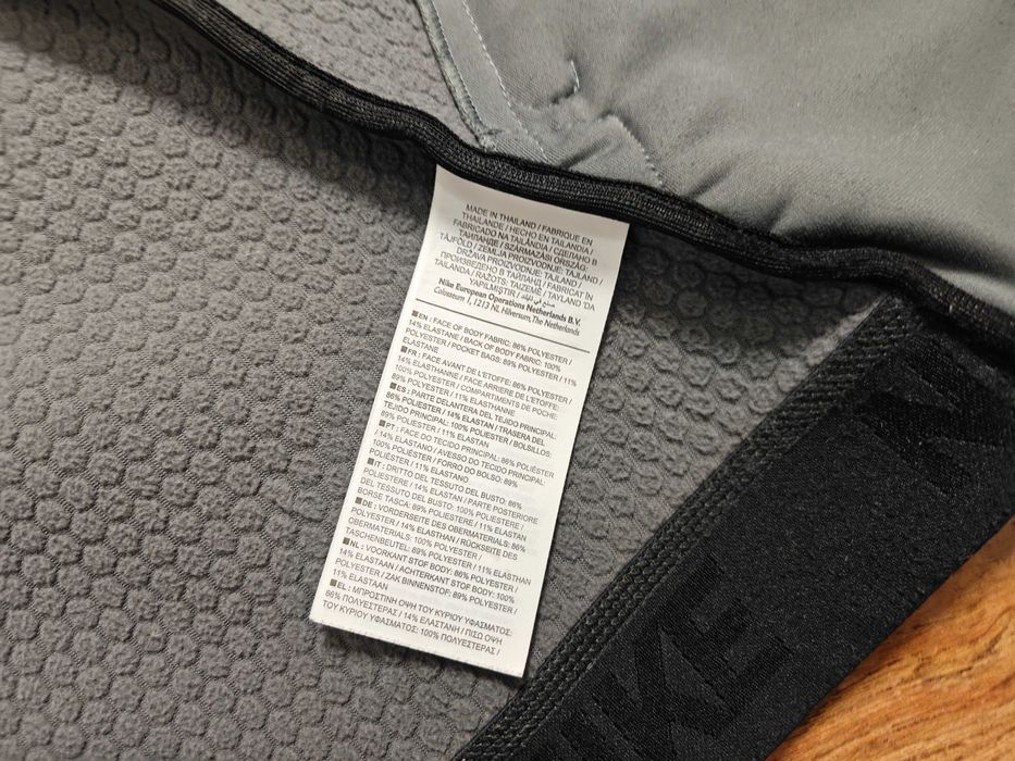 NIKE Therma Fit Оригинална мъжка грейка размер S