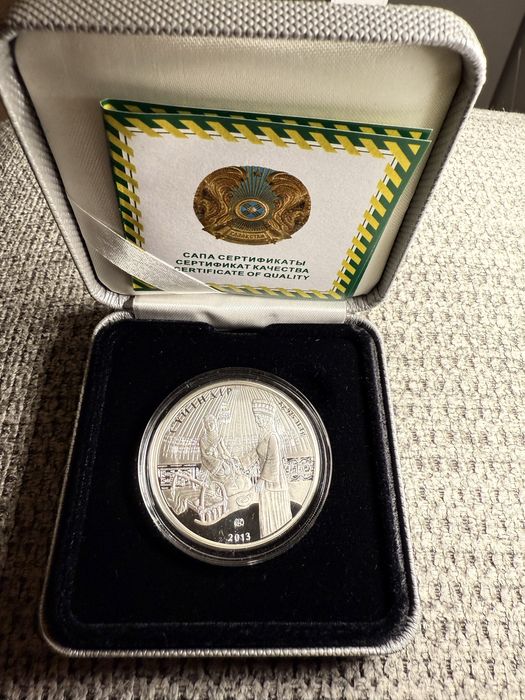 Памятный ценный подарок Серебряная монета Сүйіндір