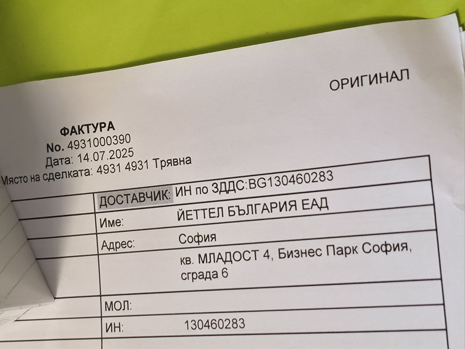 *** ЗАПЕЧАТАН 42mm Huawei watch GT 5 Pro Гаранция Yettel 2027 CERAMIC