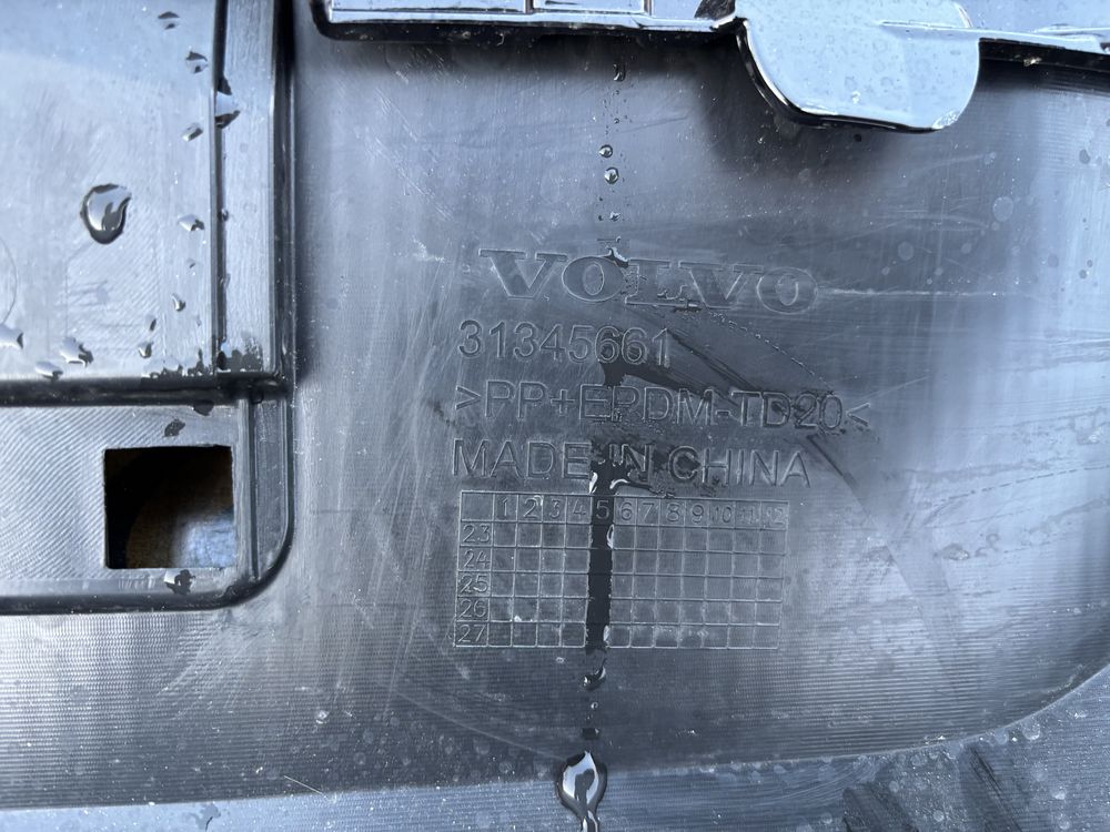 Броня Волво ЕХ30/Volvo EX30
