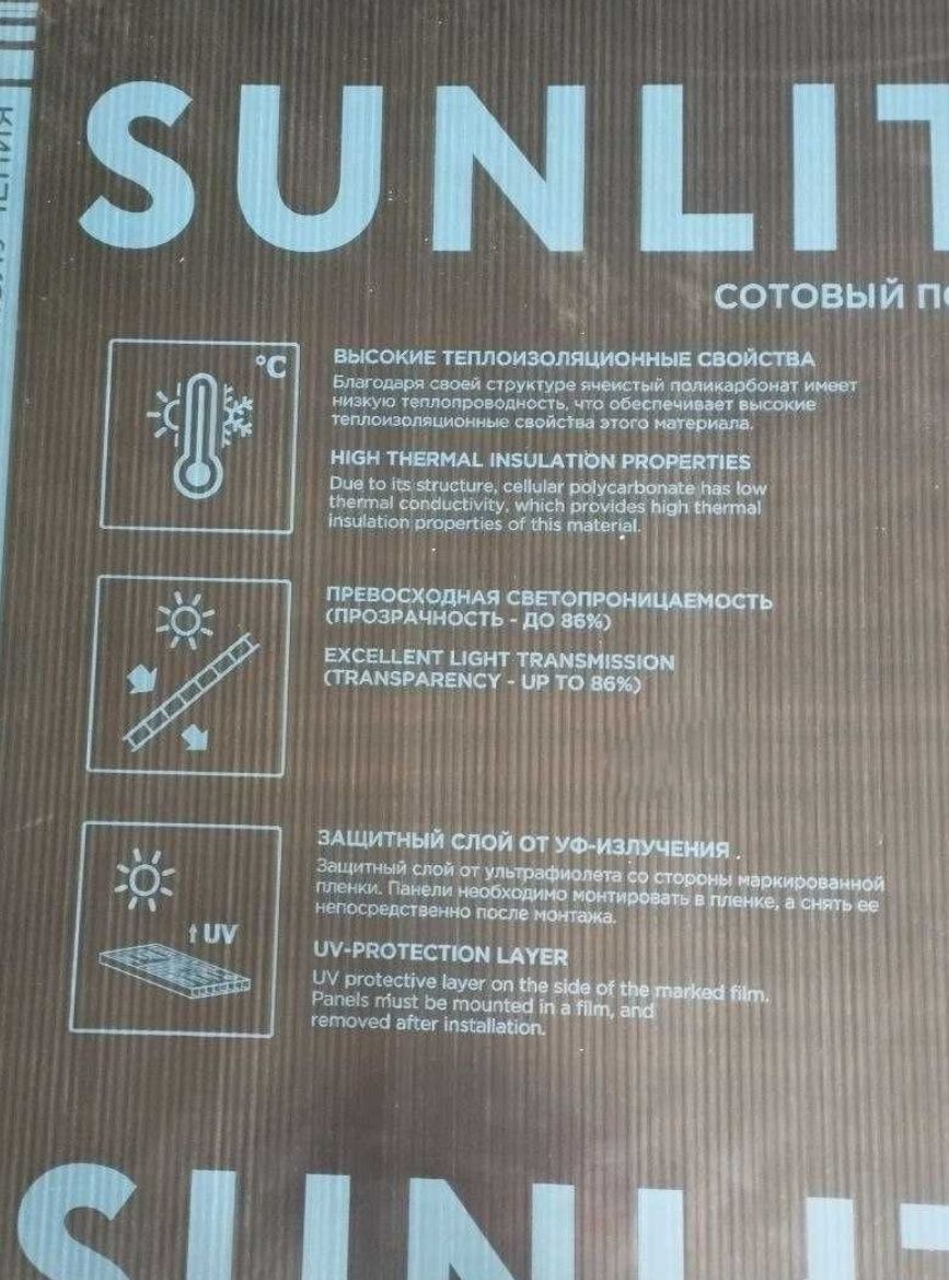 Leksan polycarbonat