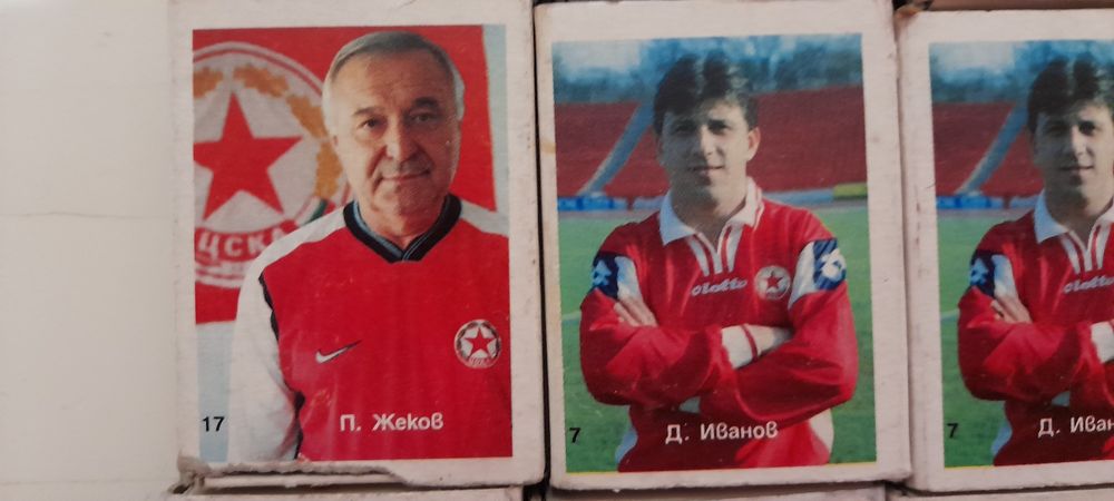 ЦСКА колекция кибрит кибрити футболисти 40 бр.