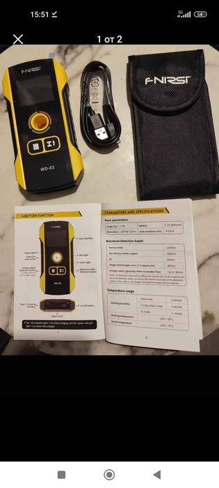 Инструменти топ цена