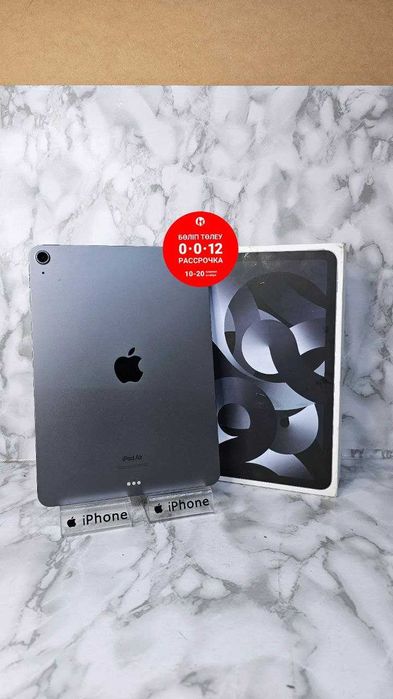 iPad Air 10,9 (5-го пок) 2022 "Лидер Ломбард" РАССРОЧКА ДО 60 МЕСЯЦЕВ!