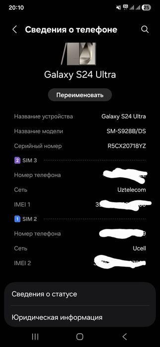 Samsung s24 ultra