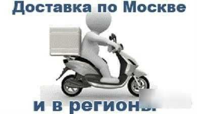 Бампер задний Elantra MD 10-