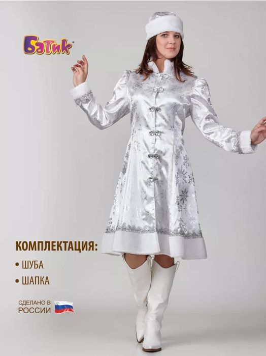 Костюм снегурочки белый