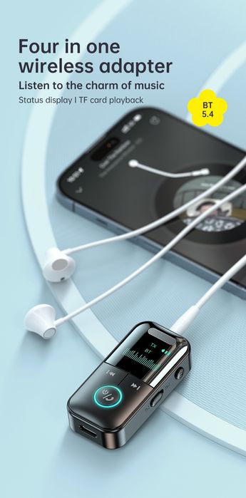 Bluetooth приемник предавател