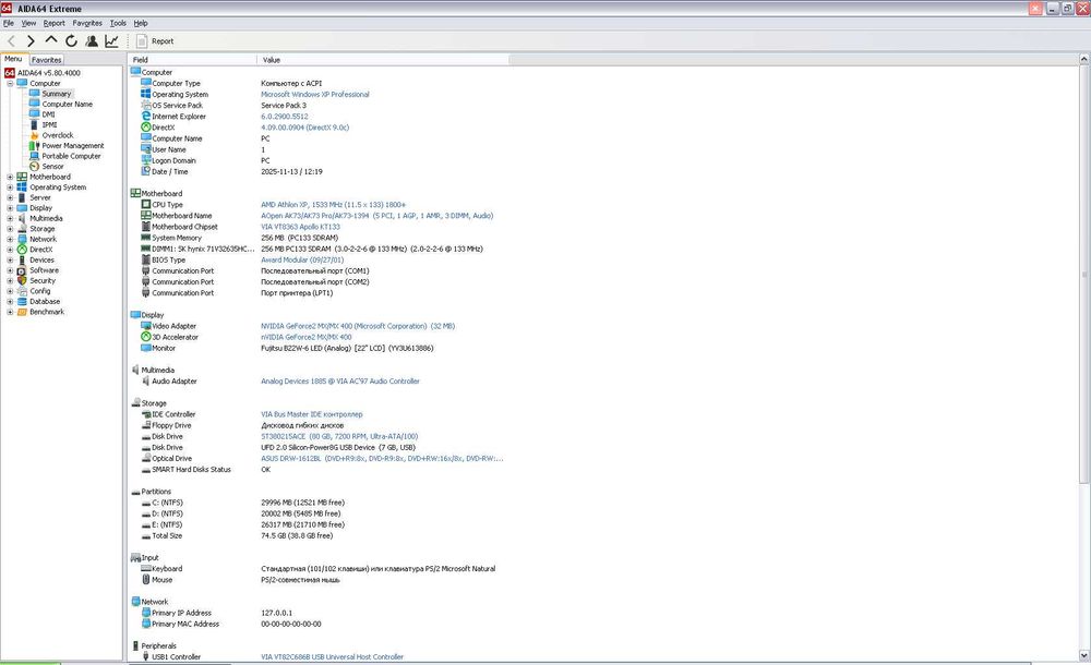 AOpen AK73(A) Via Apollo KT133A Socket 462/A Testat