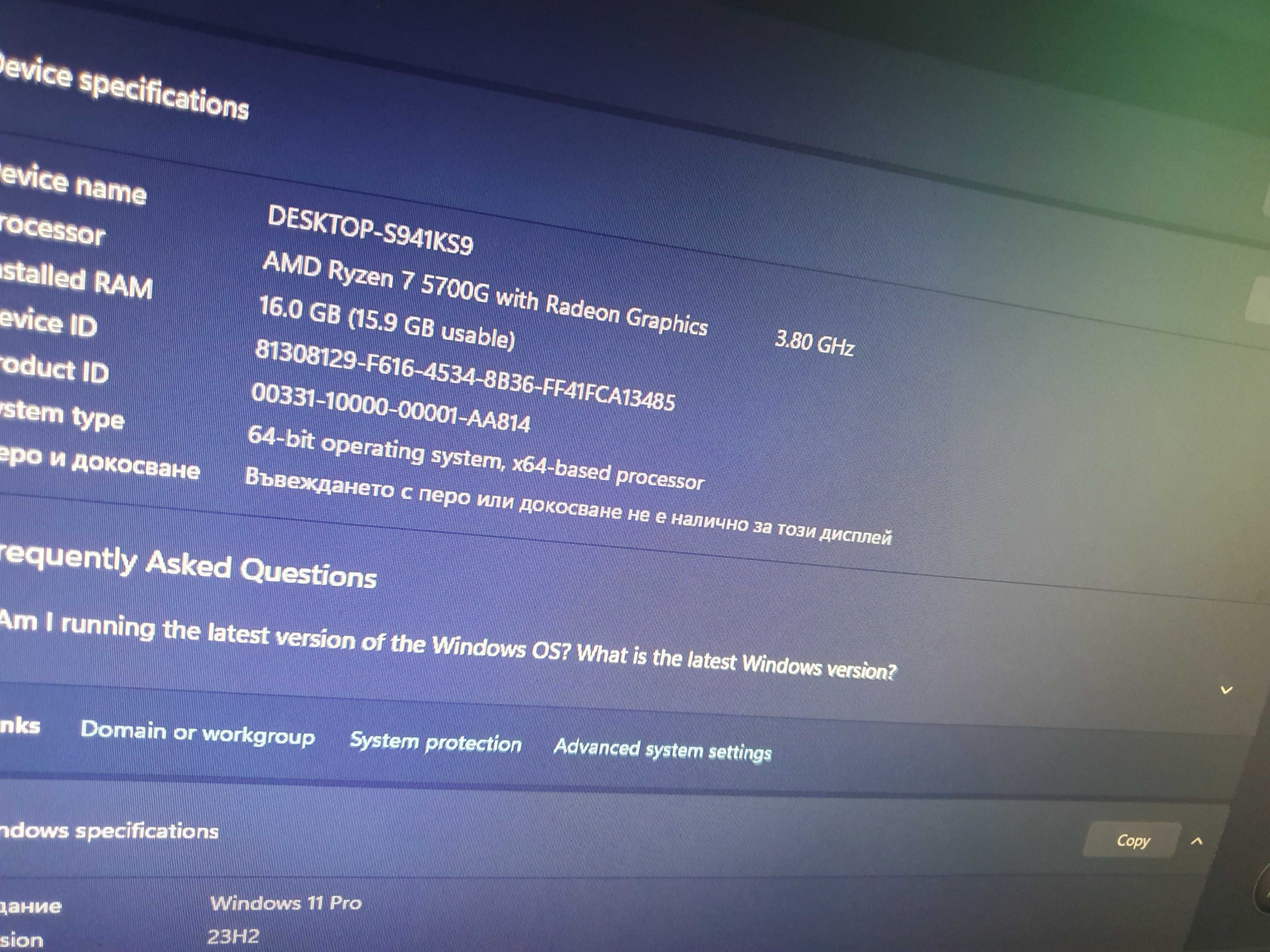 Настолен Компютър ( Ryzen 7 RX 590 8gb )