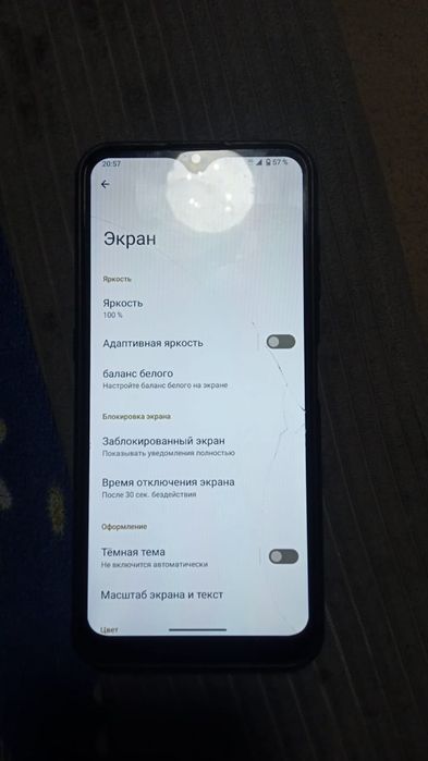 Обмен обмен обмен