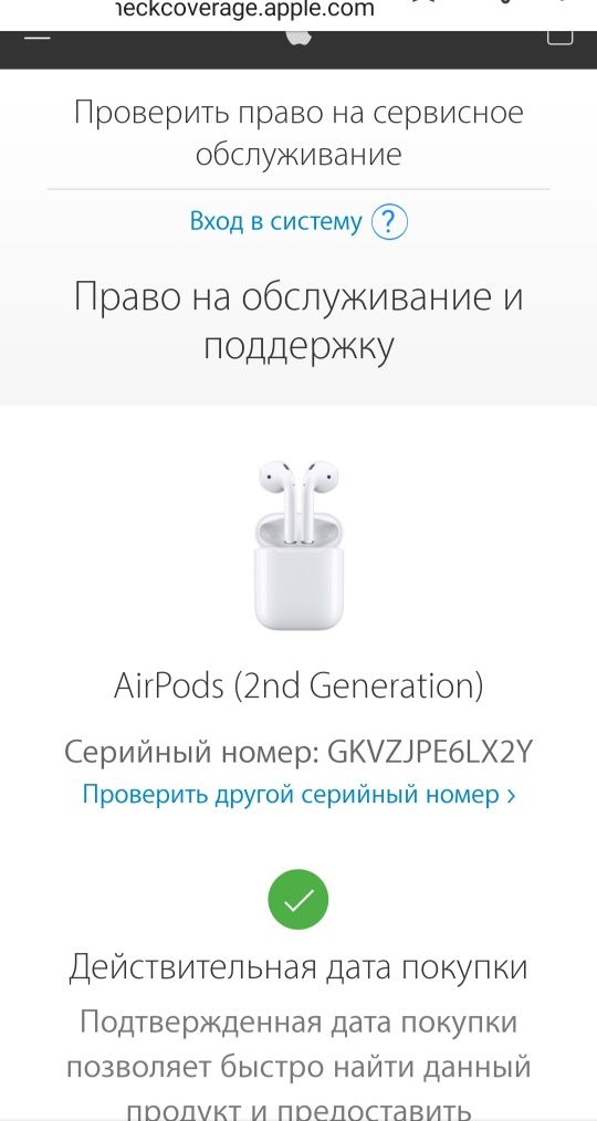 Apple Airpods 2.2 California Original Premium Новые Запечатанные !!!