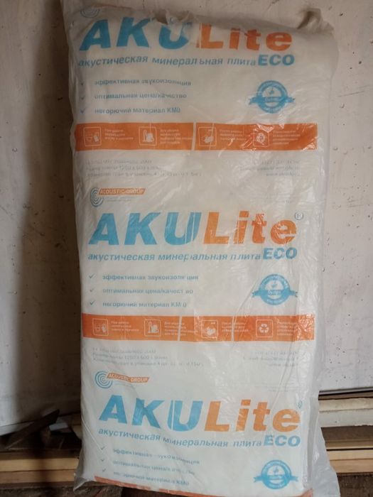 Продам акустические минеральные плиты