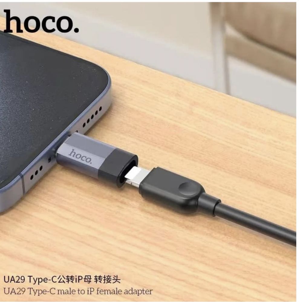 Адаптер переходник с Type-C USB на Lightning Hoco UA29 3.0A черный