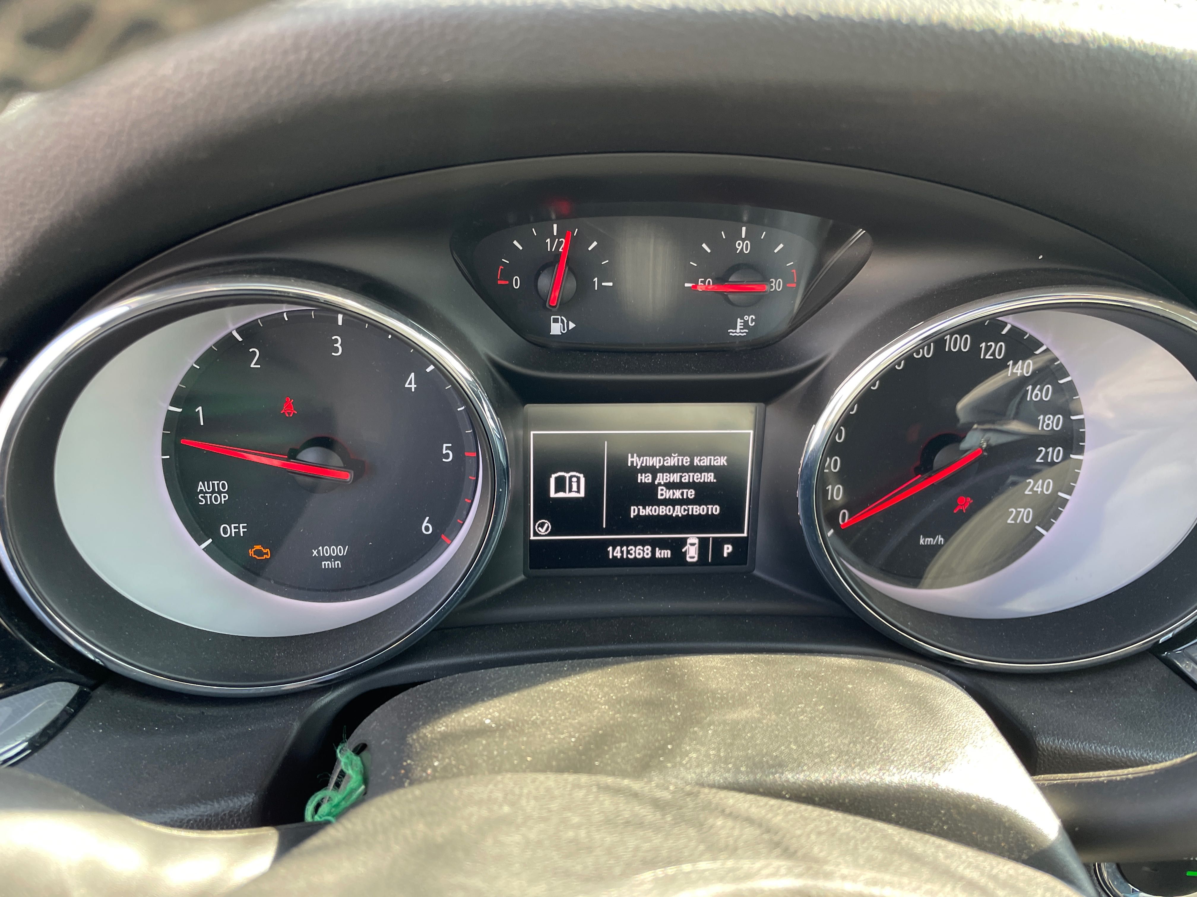 Opel Insignia B Grand Sports 1.6 CDTI automatic, двигател B16DTH