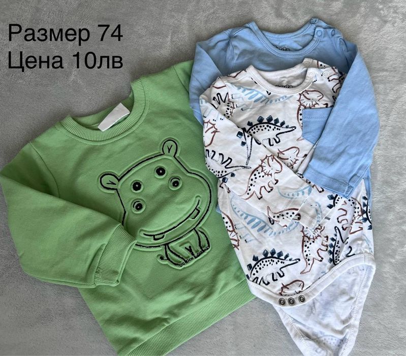Лот бебешки дрехи