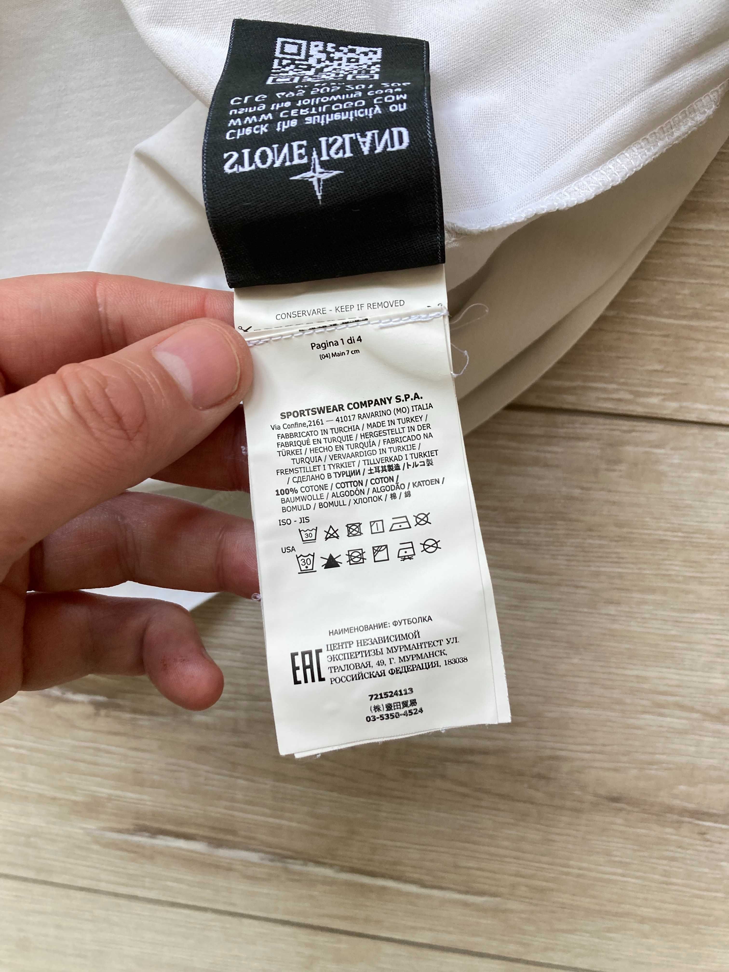 Оригинална Stone Island мъжка тениска размер S