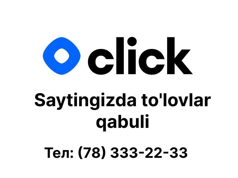 Saytingizga CLICK o'rnatish. Onlayn to'lovlar qabuli.