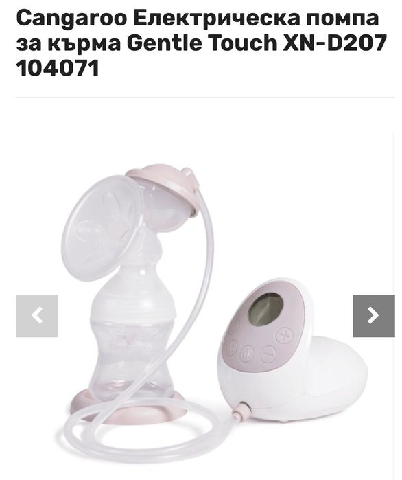 Електрическа помпа за кърма