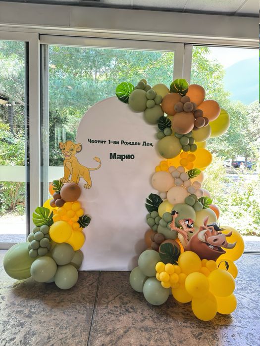 Украса за рожден ден, бал, кръщене