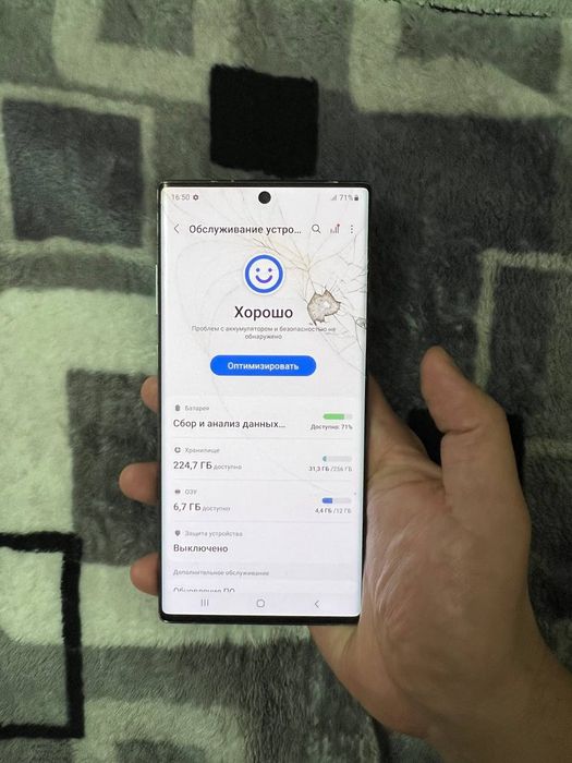 Srochna Sotiladi Samsung Galaxy Note 10 Plus 5G 12+12/256Gb Original