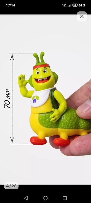 Продаётся набор "Лунтик"