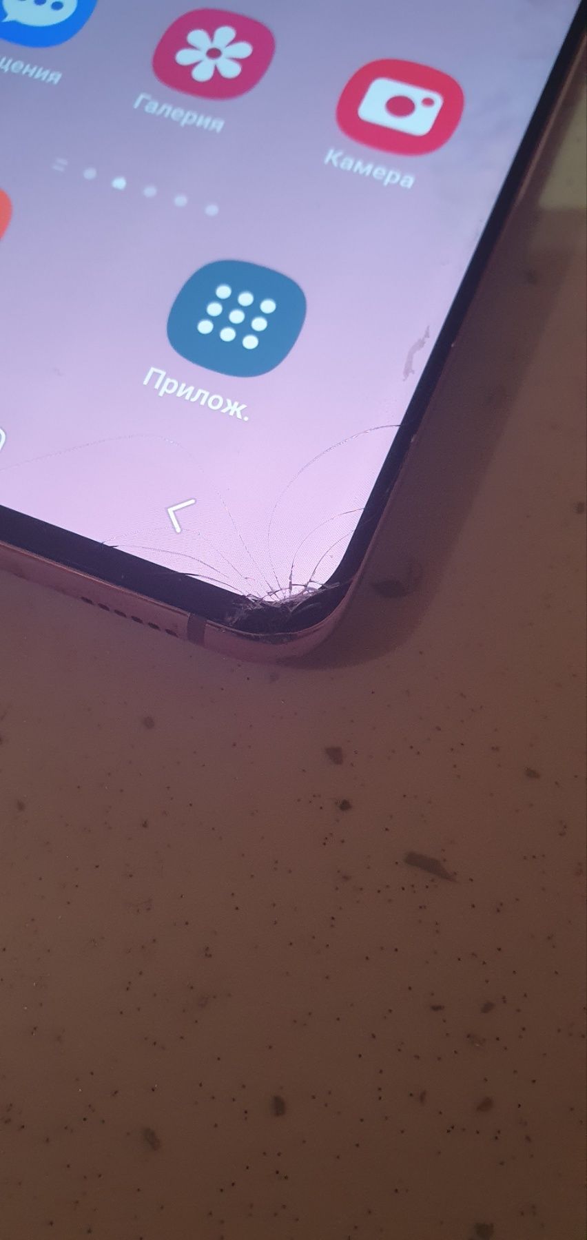 Samsung Galaxy S20 + 3 калъфа