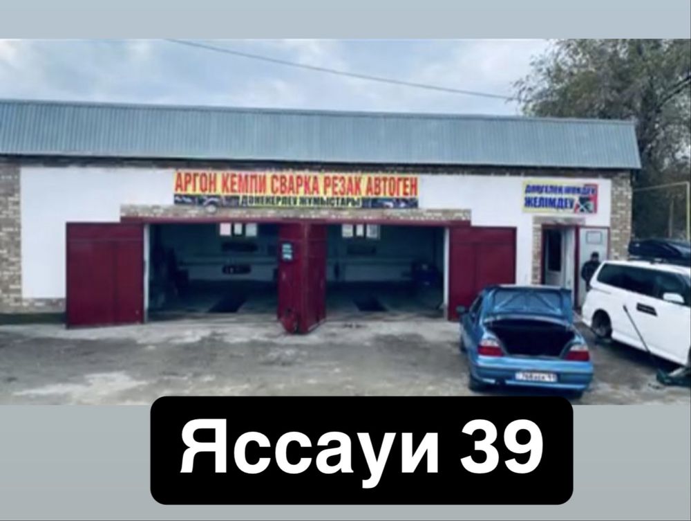 Автоген | Кемпи | Резак | Аргон  – Кузовные и металлические работы