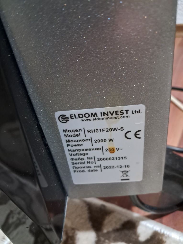 Конвектор Елдом (С WI-FI)