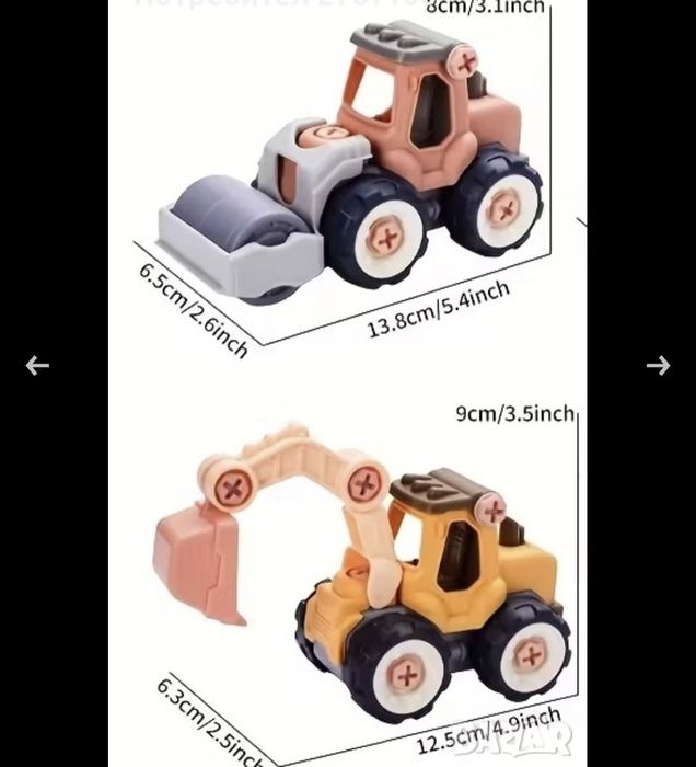 Камионче багер или валяк, марка DIY (Do It Yourself) с отвертка