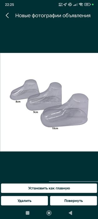 Продам манекены для пинеток