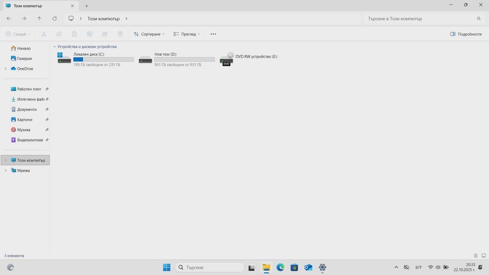 Геймърски лаптоп ASUS GL552VW i7-6700HQ, GTX 960M, 16GB RAM, 1256GB