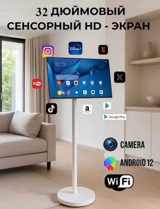 Интерактивная сенсорная панель/Планшет телевизор