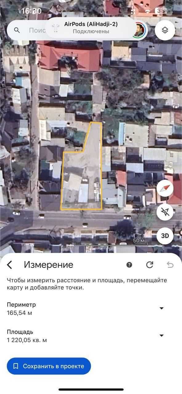 Продается участок.