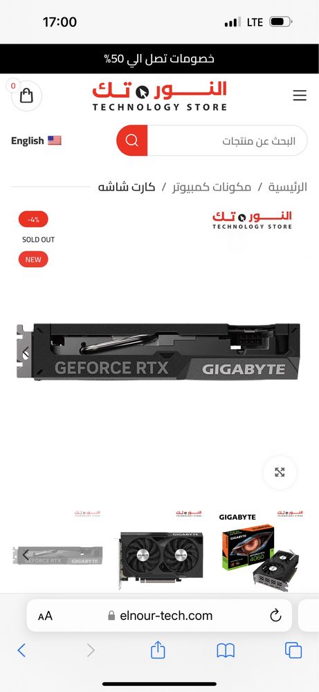 Gigabyte Rtx 4060 Eagle OC (zavod boost qilingani) ideal