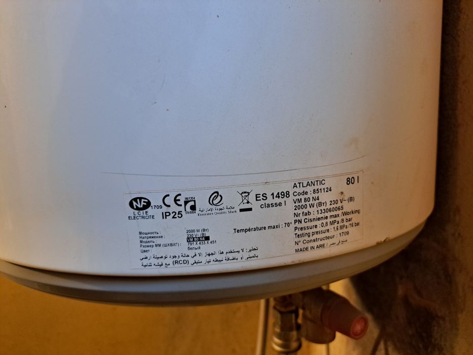 Boiler electric ATLANTIC 80L