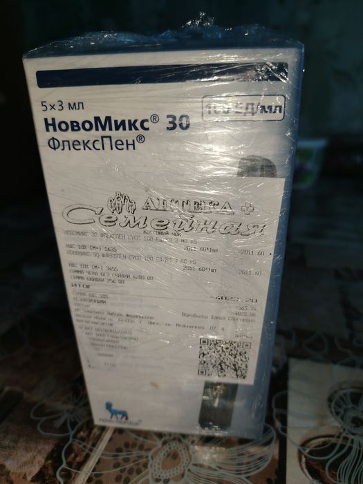 Новомикс 30 (100 ЕД/мл)