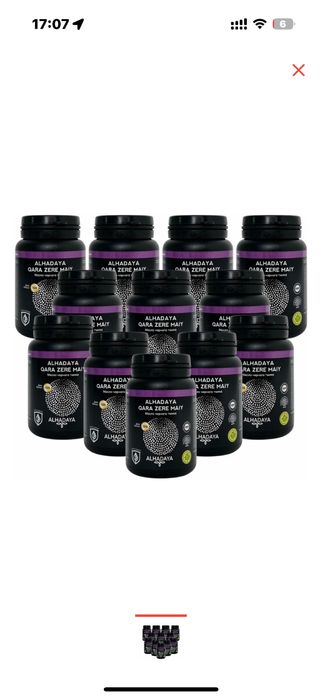 Alhadaya Масло черного тмина в капсулах