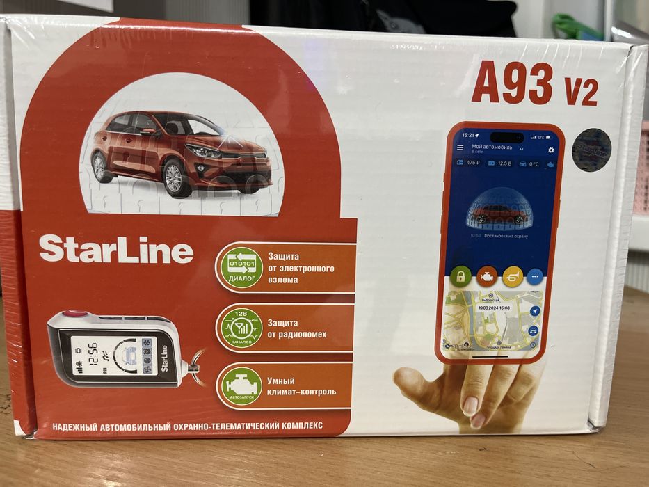 Автосигнализация StarLine A93 V2 2CAN 2LIN Eco с обратной связью