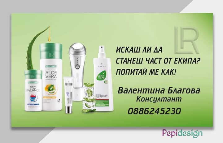 Дизайн и отпечатване на визитни картички