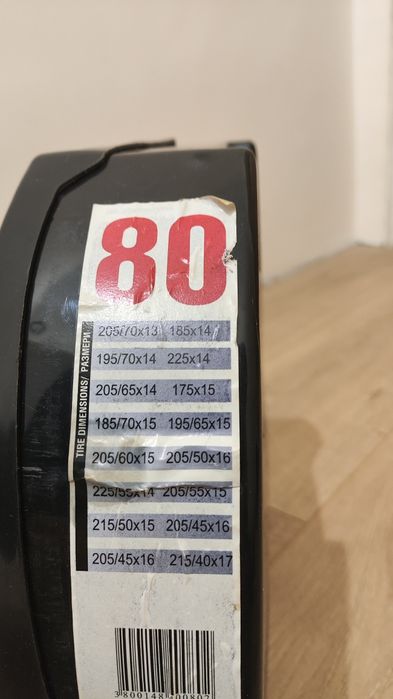 Зимни вериги за сняг