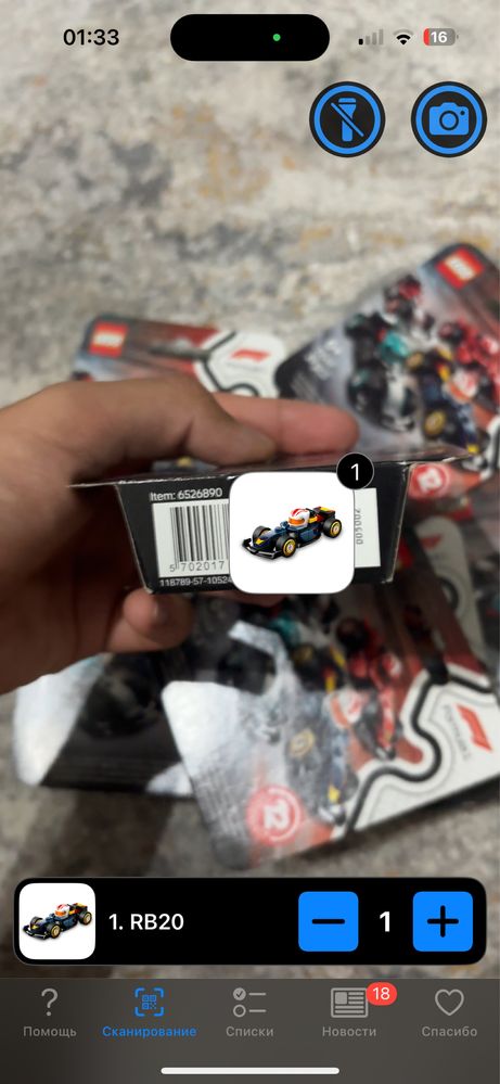 Лего формула 1/lego formula 1