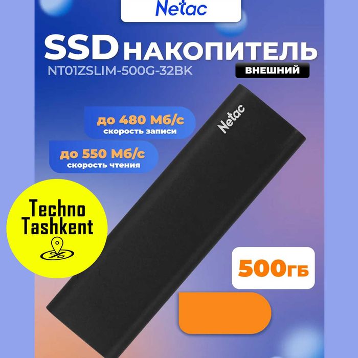 Внешний SSD накопитель 500 ГБ Netac Z SLIM USB 3.2 Gen2 10Gbps, Type-C