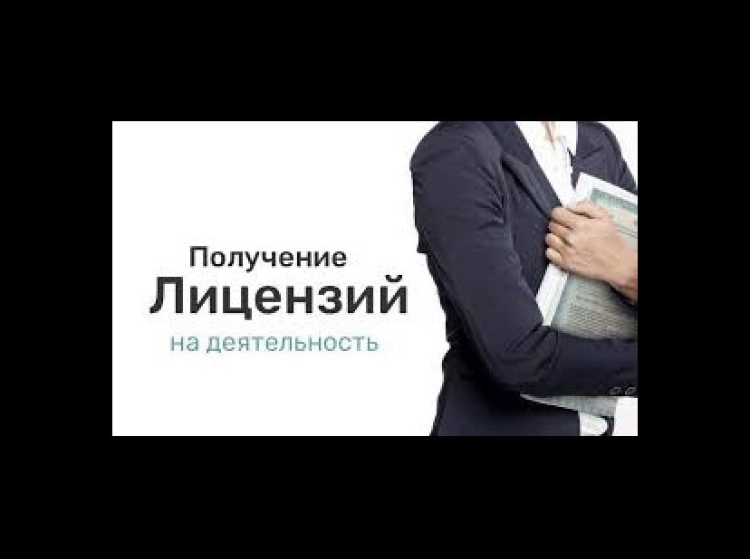 Продам ТОО с лицензией СМР Консультация