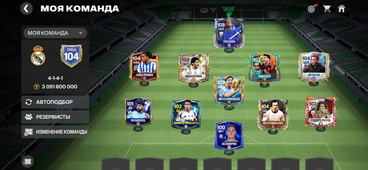 Продам Аккаунт Fc Mobile